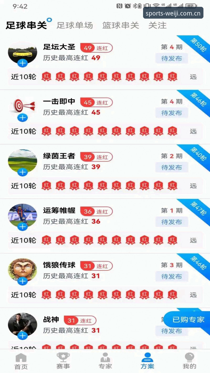 维基体育彩票CN登录常见问题 维基体育彩票CN登录常见问题最新汇总:新版首页带来的操作变革与决策指南